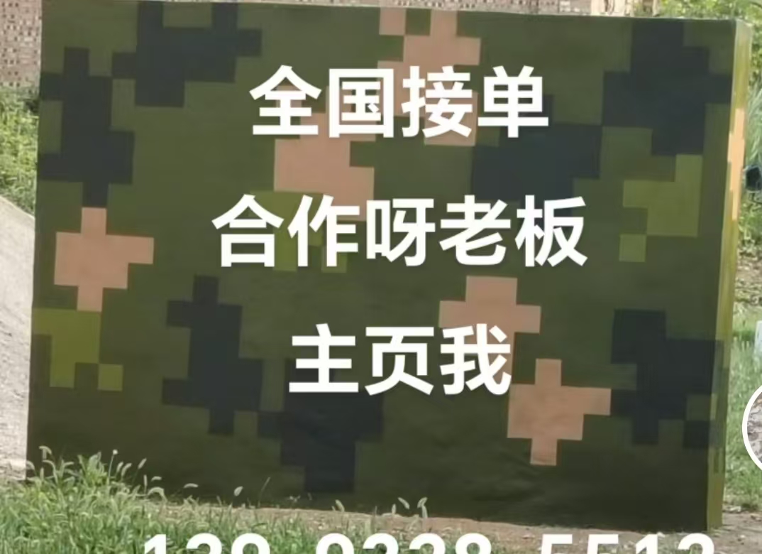璧山迷彩色  迷彩墙面喷涂工艺流程