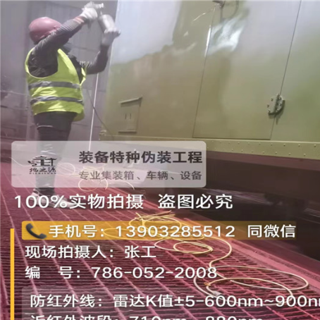 璧山外墙迷彩漆是专为户外墙体设计